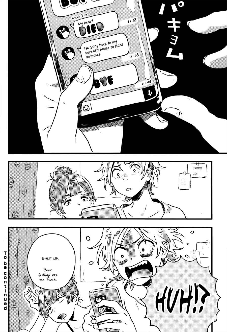 Page 32 Chapter 4 Mahou ga Tsukaenakutemo