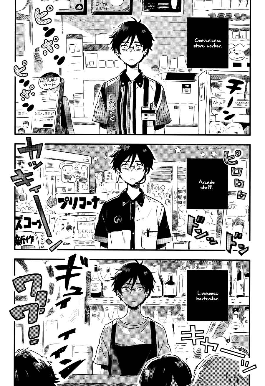 Page 4 Chapter 4 Mahou ga Tsukaenakutemo
