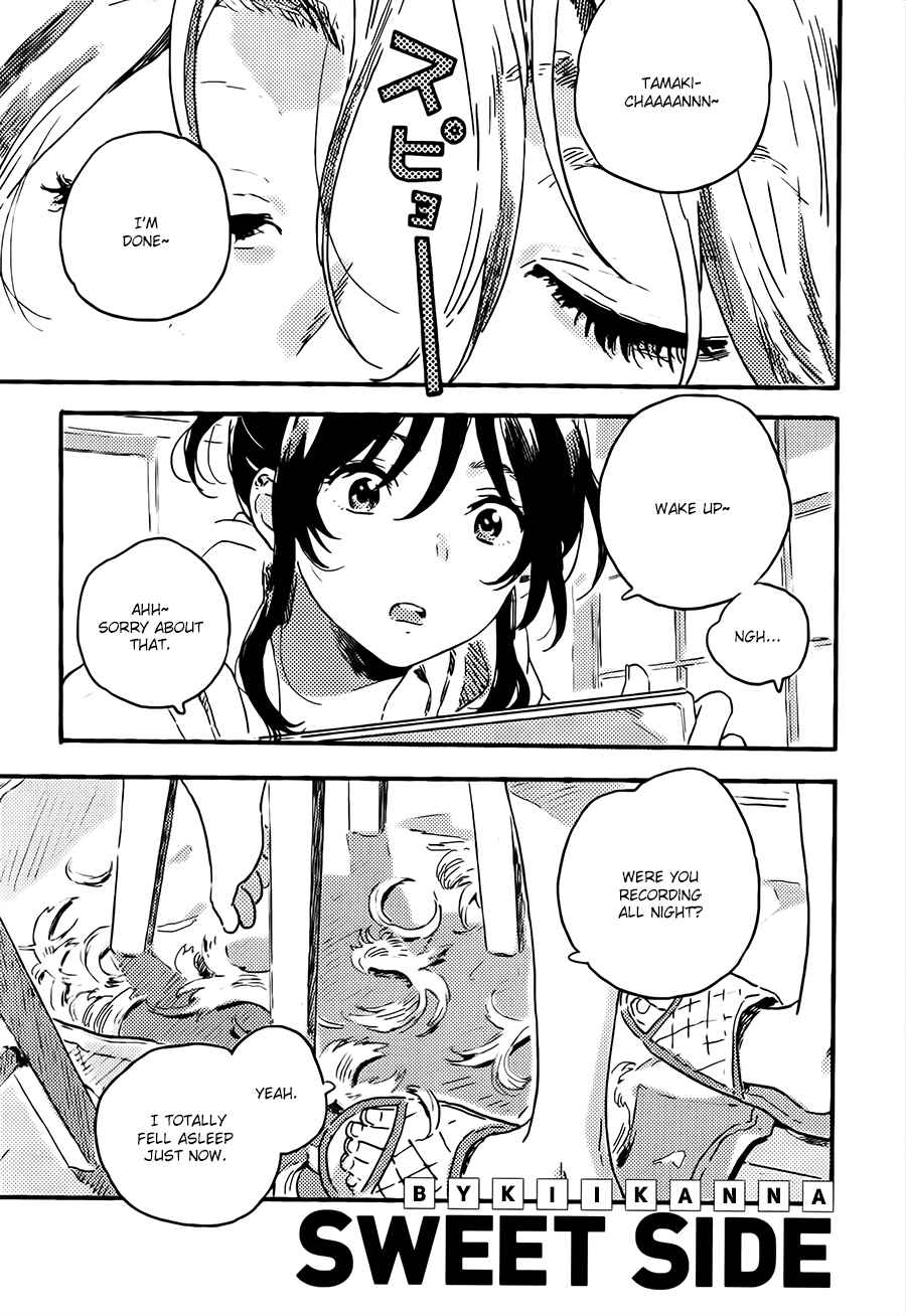 Page 1 Chapter 6 Mahou ga Tsukaenakutemo
