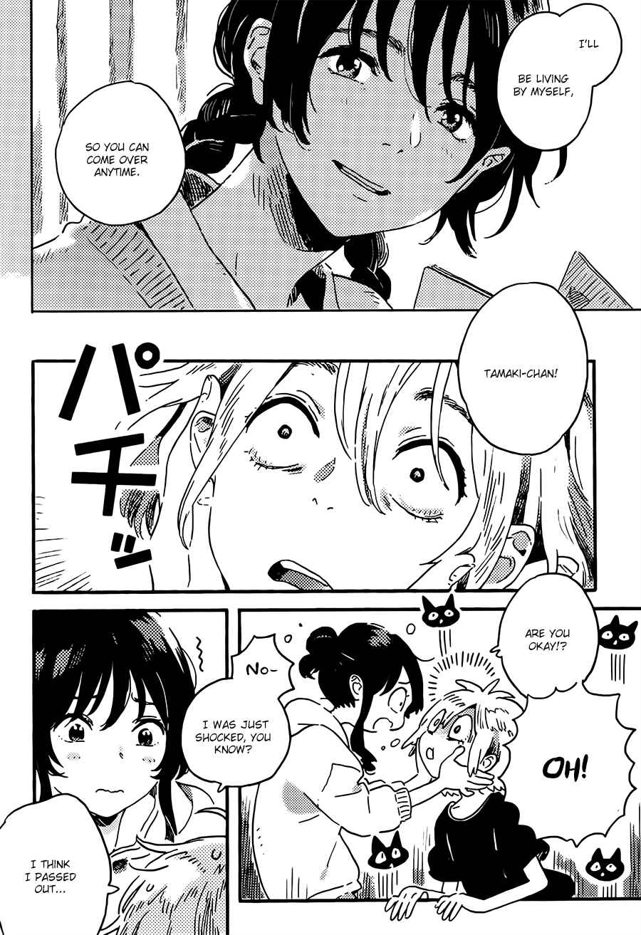 Page 6 Chapter 6 Mahou ga Tsukaenakutemo