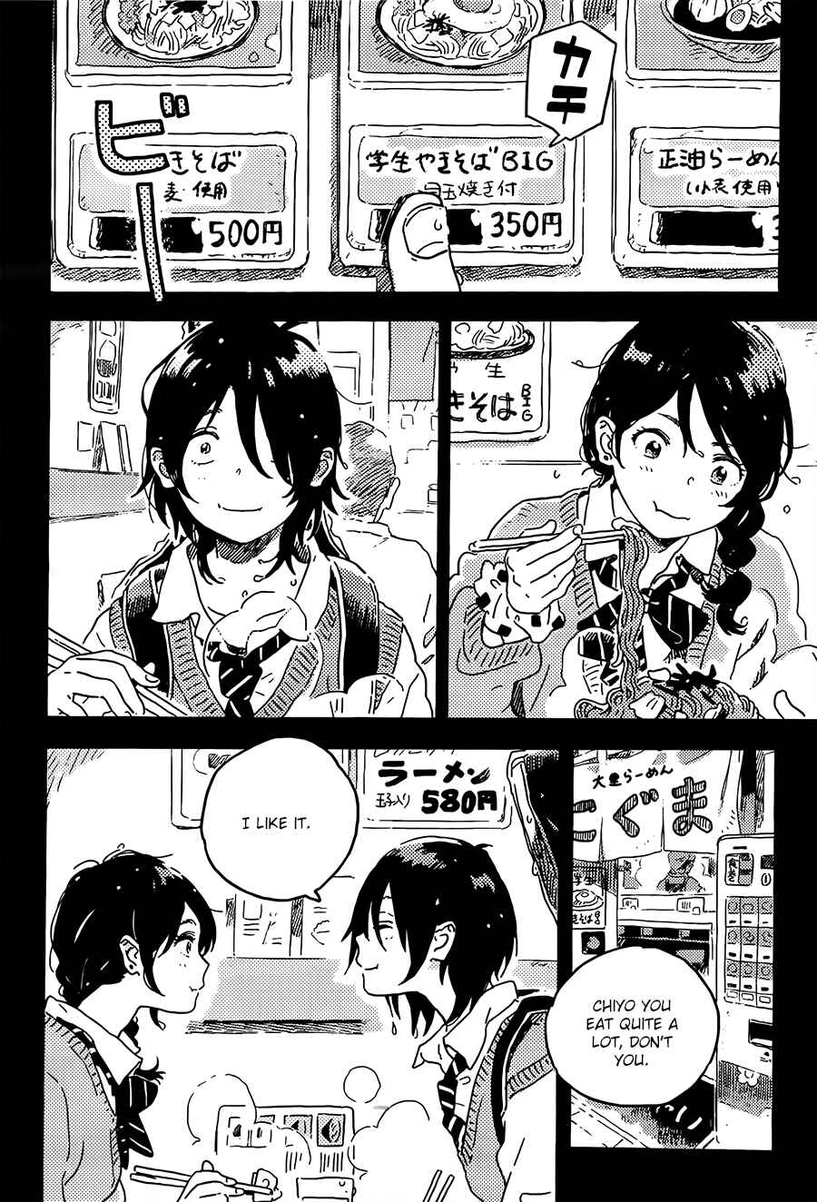 Page 20 Chapter 2 Mahou ga Tsukaenakutemo