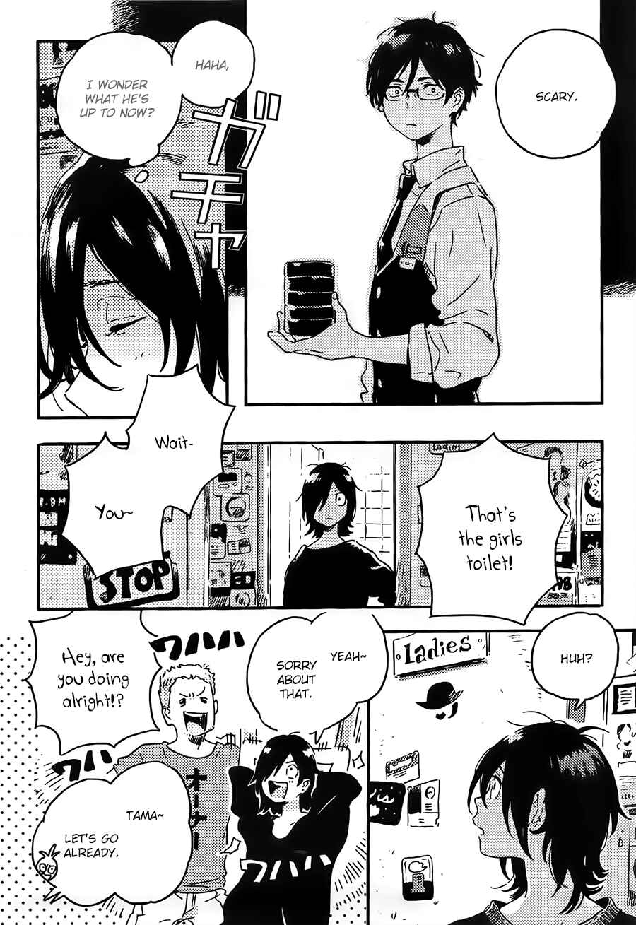 Page 26 Chapter 2 Mahou ga Tsukaenakutemo