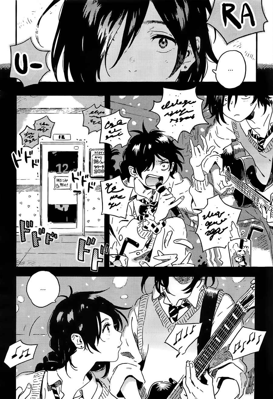 Page 28 Chapter 2 Mahou ga Tsukaenakutemo