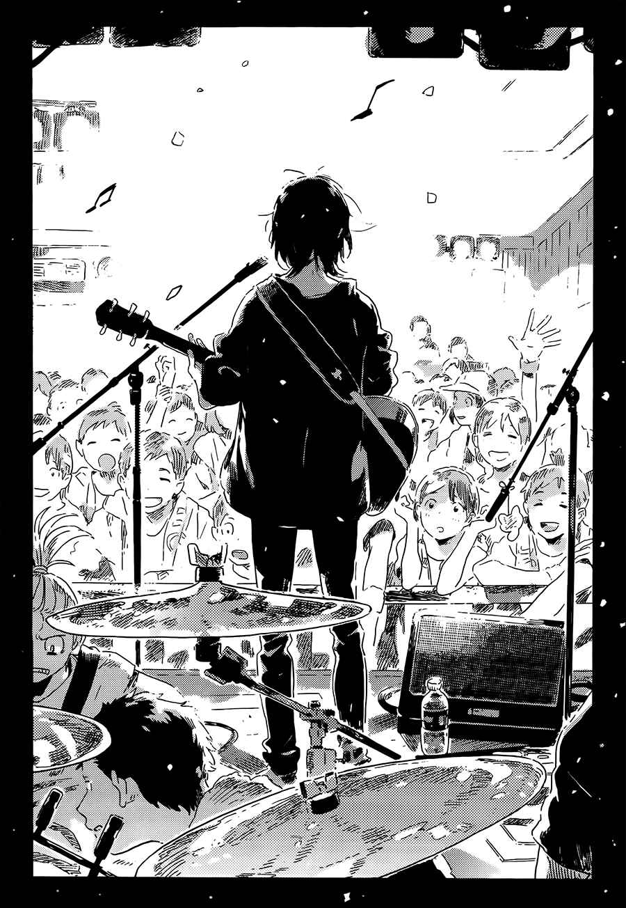 Page 44 Chapter 2 Mahou ga Tsukaenakutemo