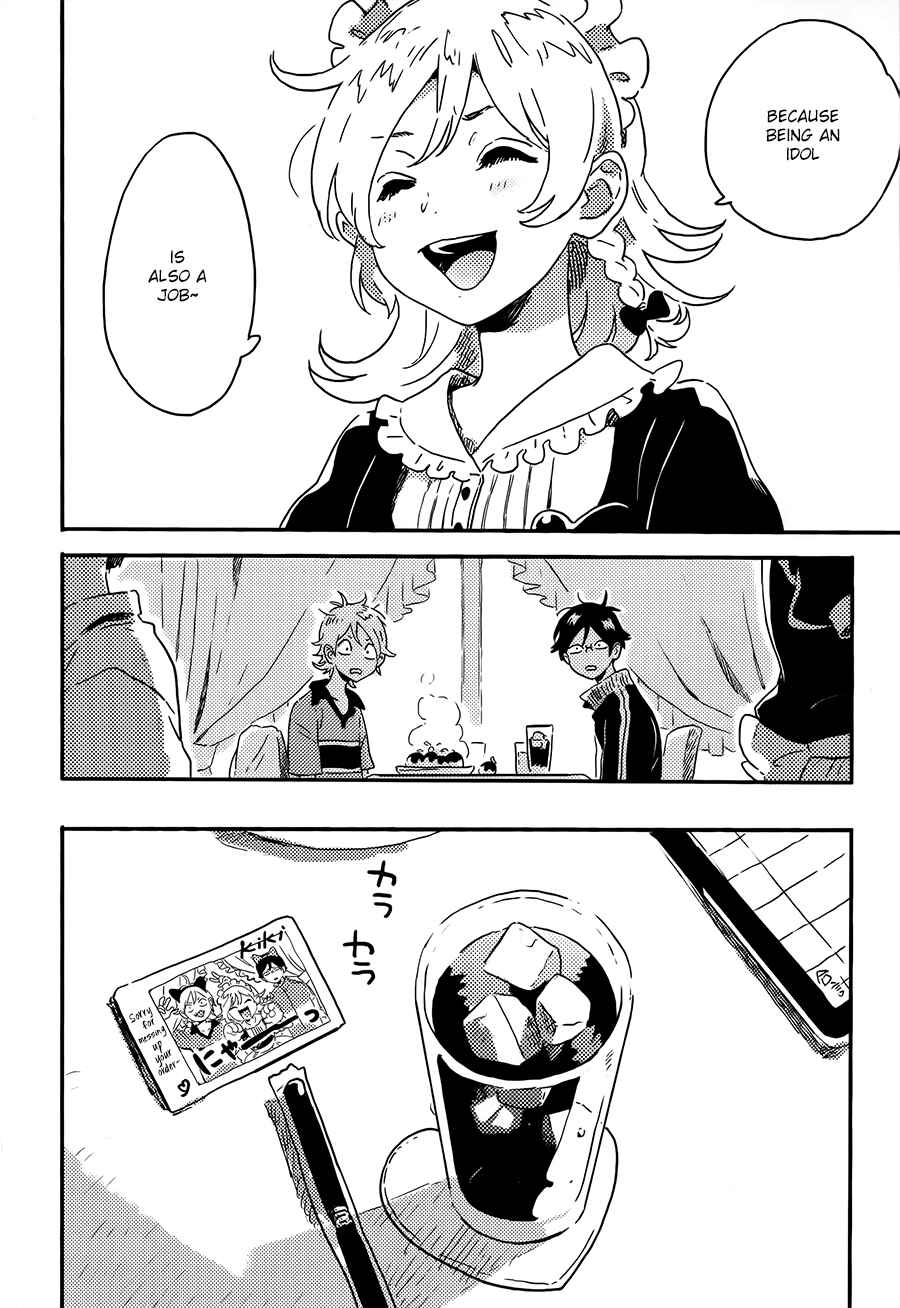 Page 23 Chapter 5 Mahou ga Tsukaenakutemo
