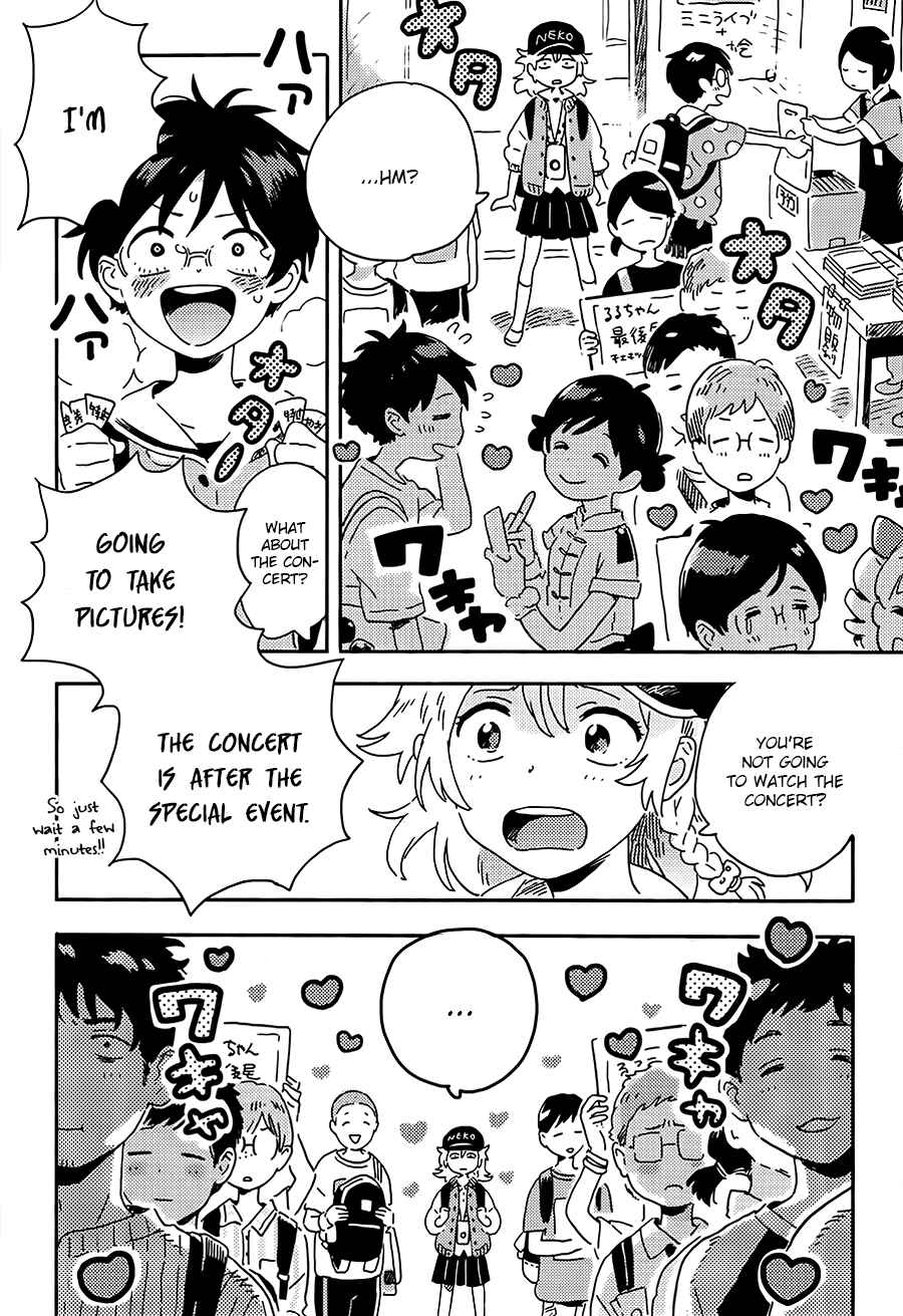 Page 13 Chapter 3 Mahou ga Tsukaenakutemo