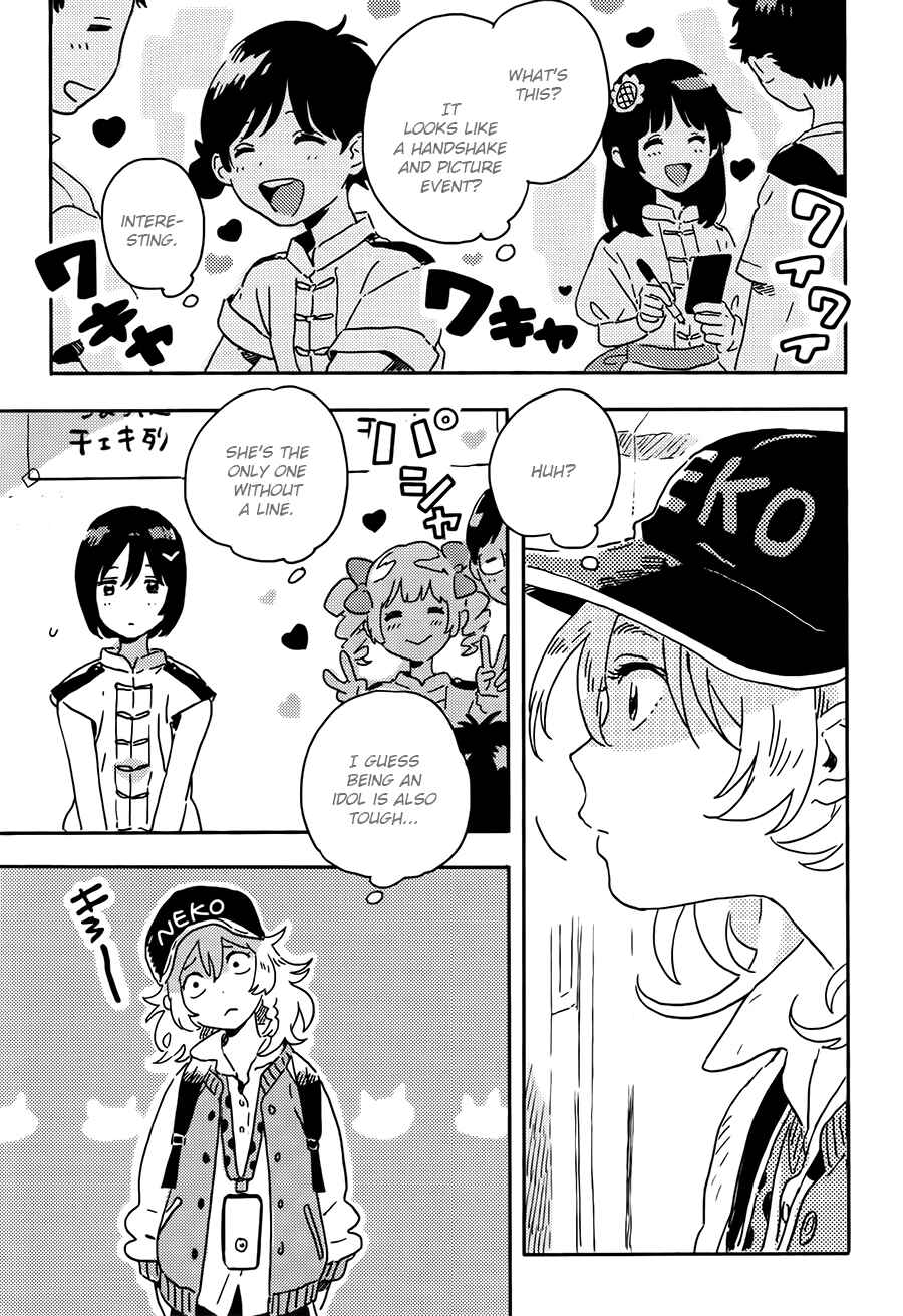 Page 14 Chapter 3 Mahou ga Tsukaenakutemo