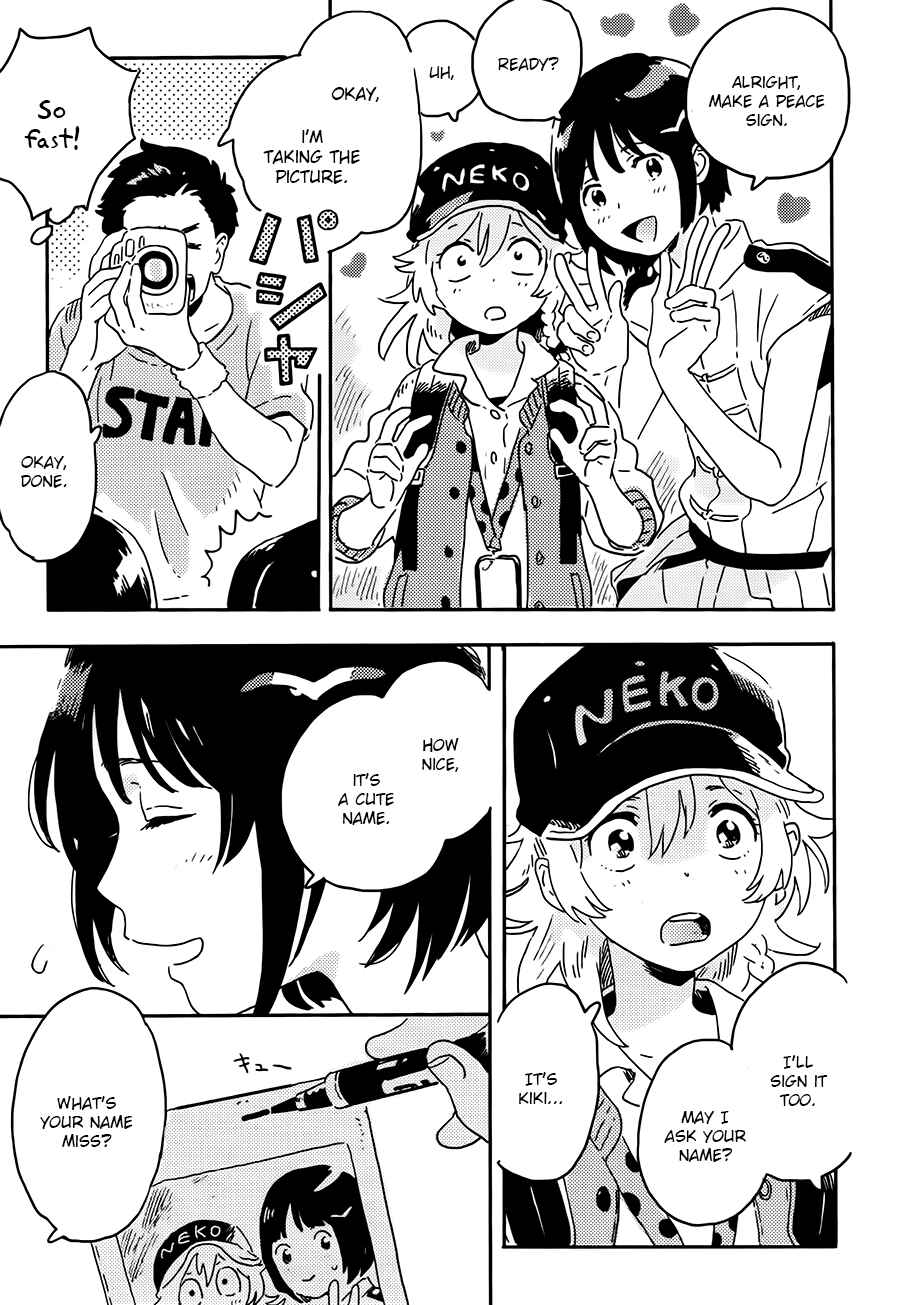 Page 16 Chapter 3 Mahou ga Tsukaenakutemo