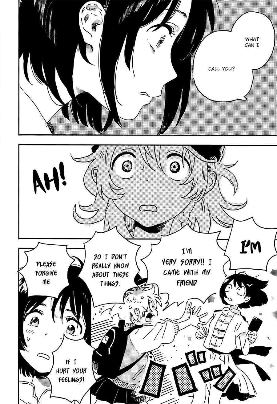 Page 17 Chapter 3 Mahou ga Tsukaenakutemo