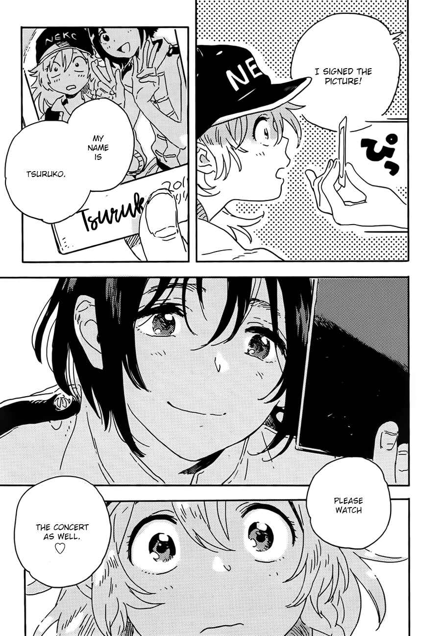 Page 18 Chapter 3 Mahou ga Tsukaenakutemo