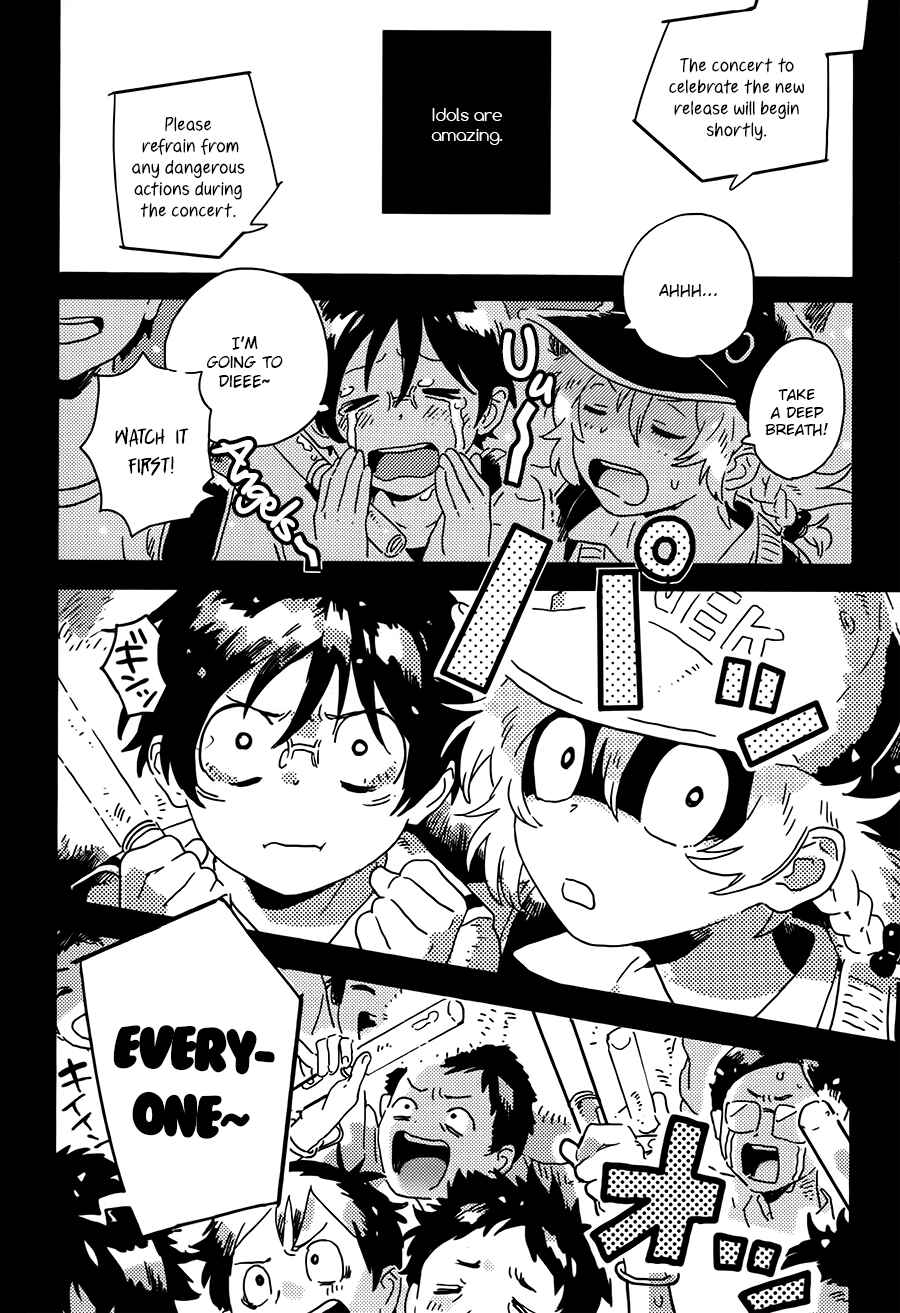 Page 19 Chapter 3 Mahou ga Tsukaenakutemo