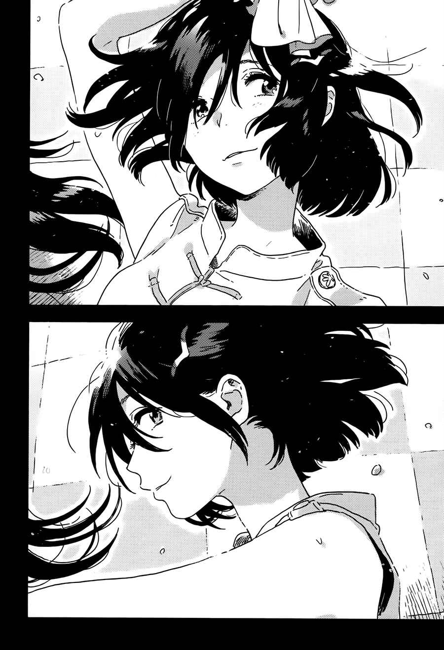 Page 21 Chapter 3 Mahou ga Tsukaenakutemo