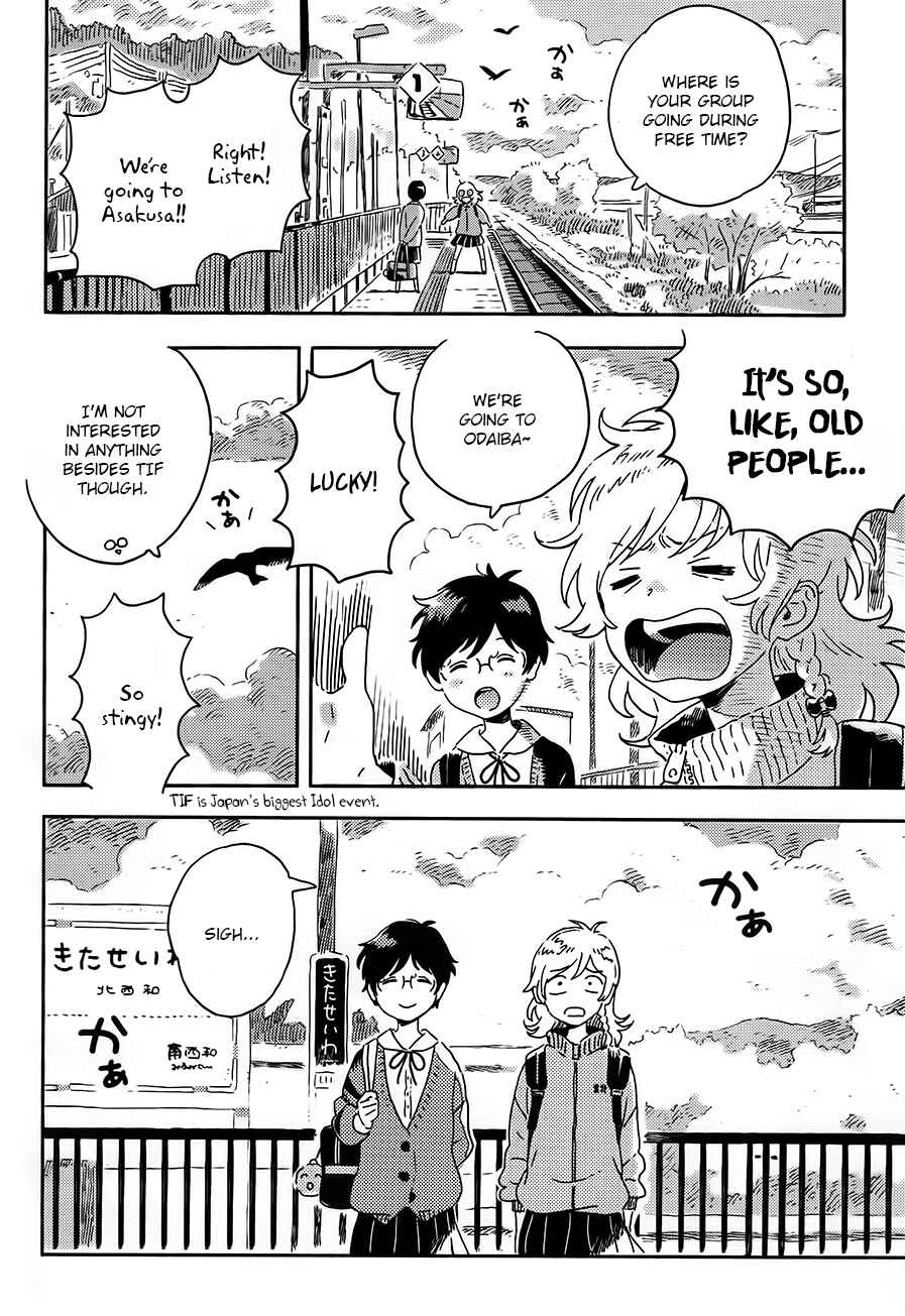 Page 5 Chapter 3 Mahou ga Tsukaenakutemo