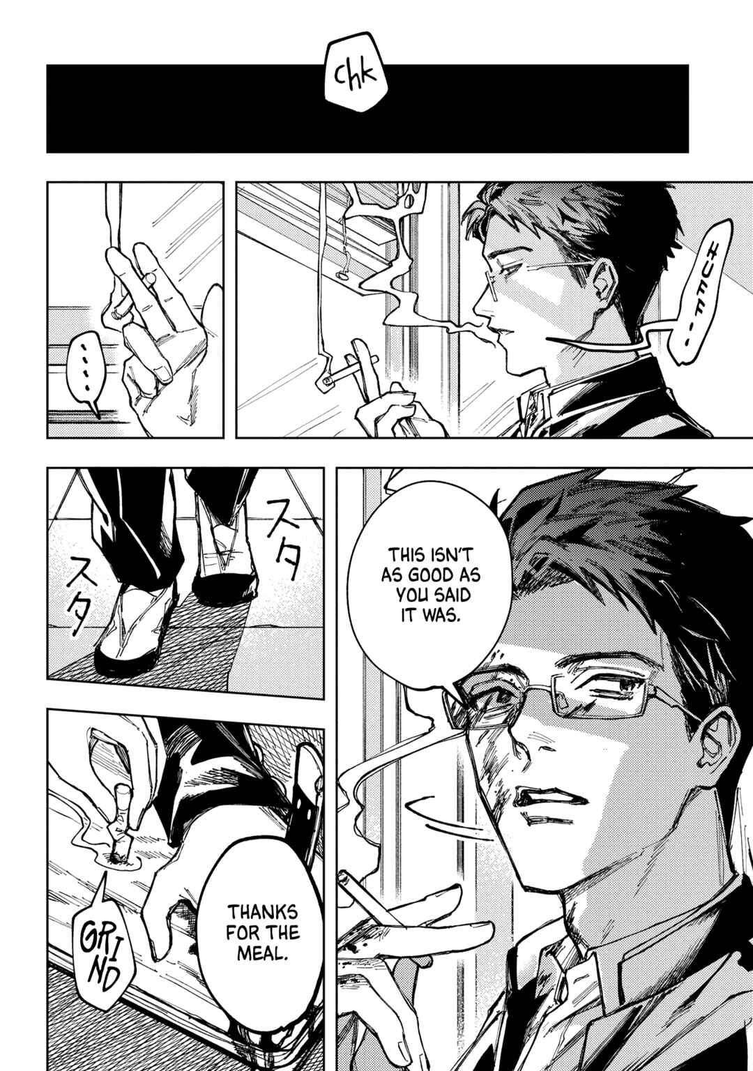 Page 24 Chapter Unknown_b05a Doukyuusei A