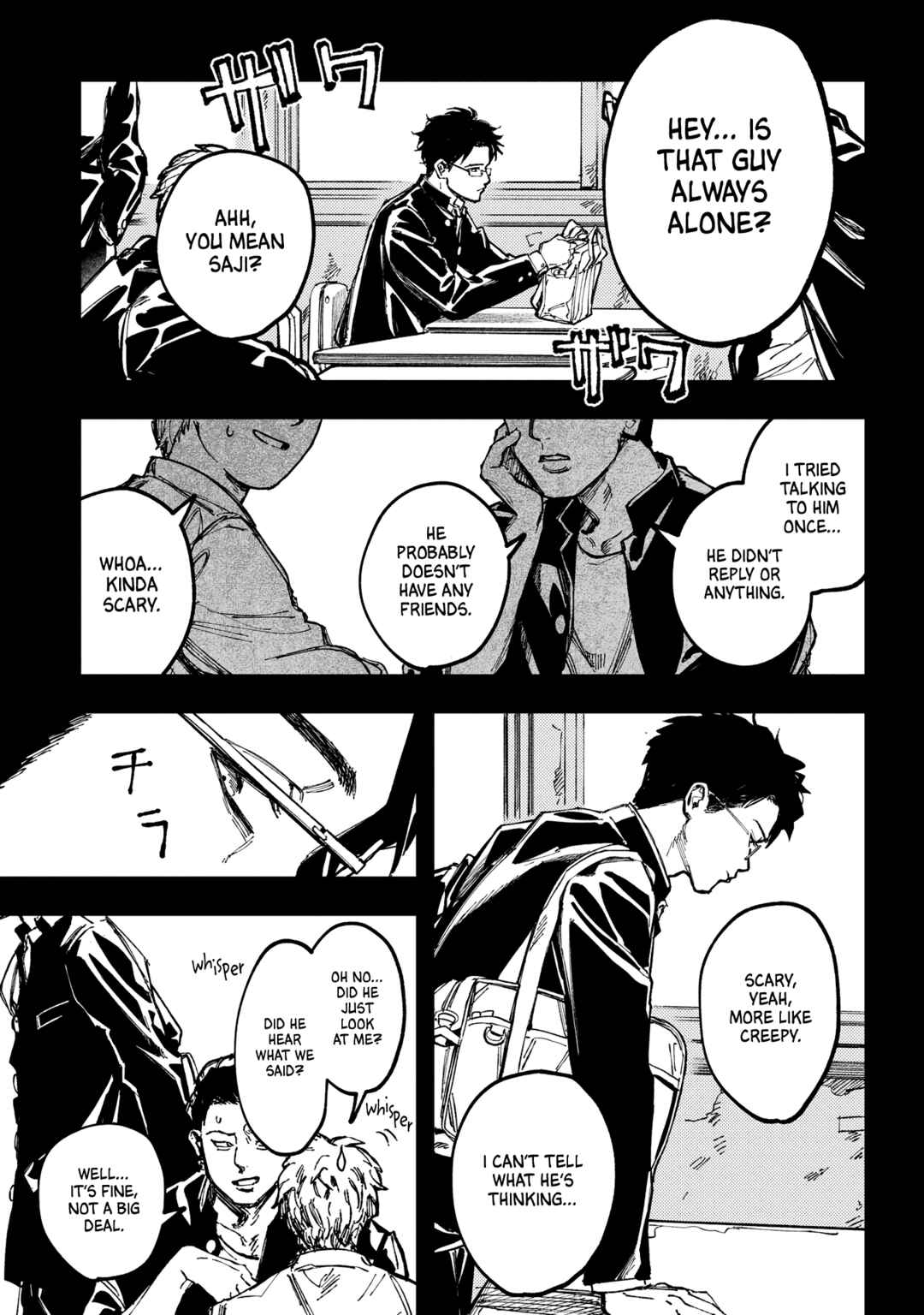 Page 3 Chapter Unknown_b05a Doukyuusei A