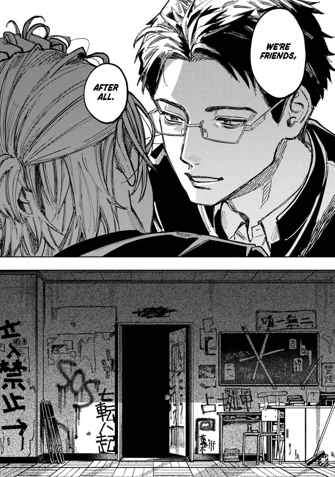 Page 50 Chapter Unknown_b05a Doukyuusei A