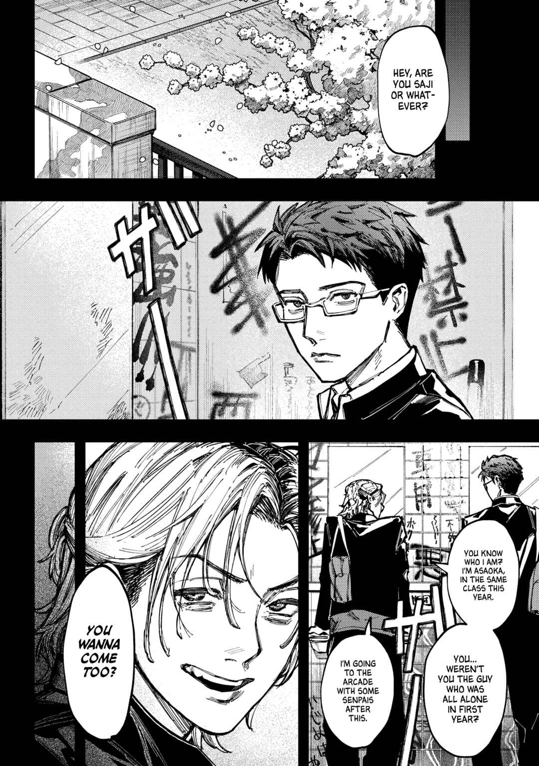Page 6 Chapter Unknown_b05a Doukyuusei A