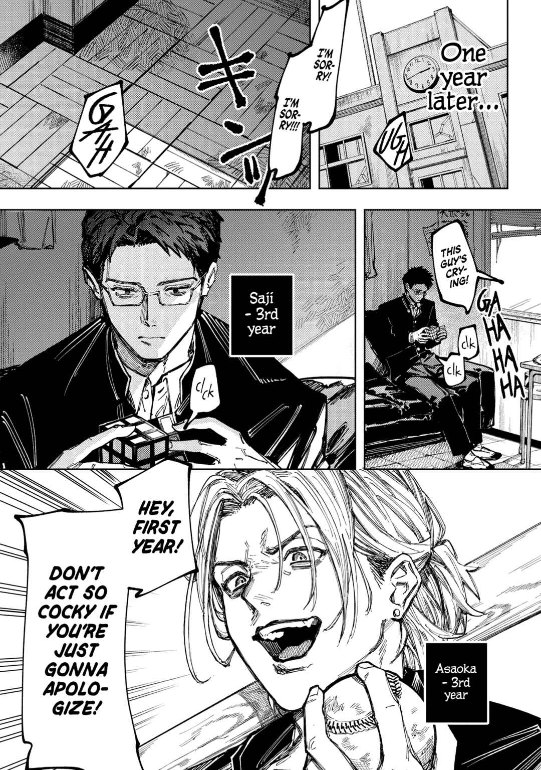 Page 7 Chapter Unknown_b05a Doukyuusei A