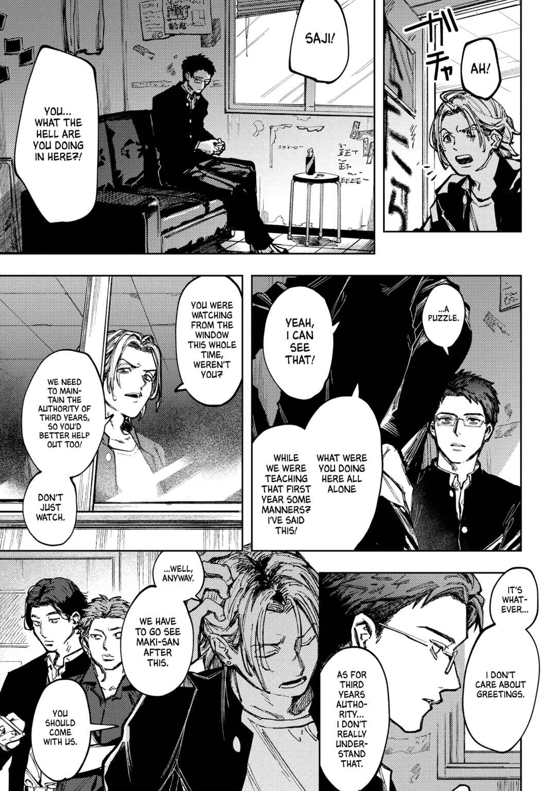 Page 9 Chapter Unknown_b05a Doukyuusei A
