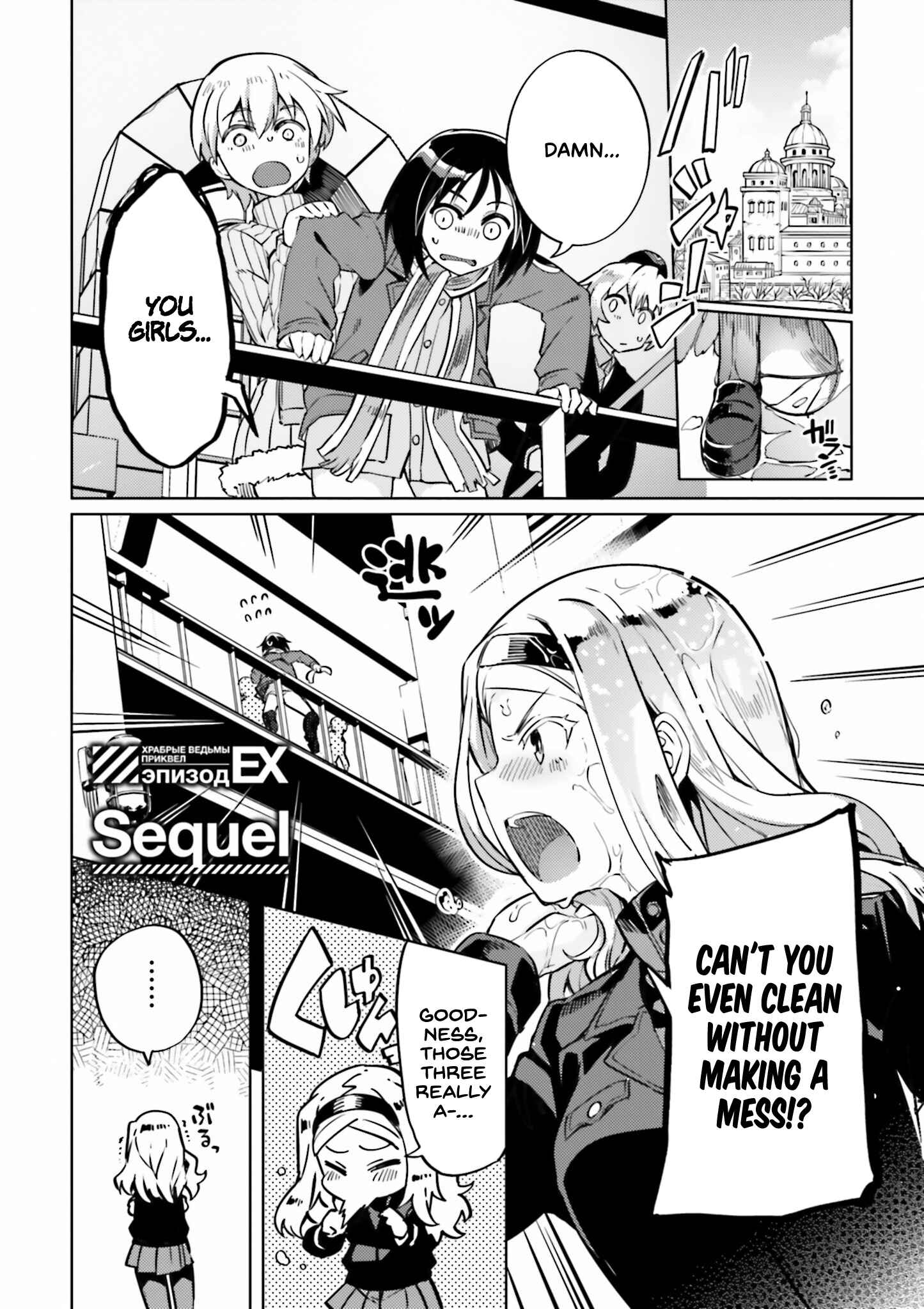 Page 1 Chapter 12.5 Brave Witches Prequel: The Vast Land of Orussia