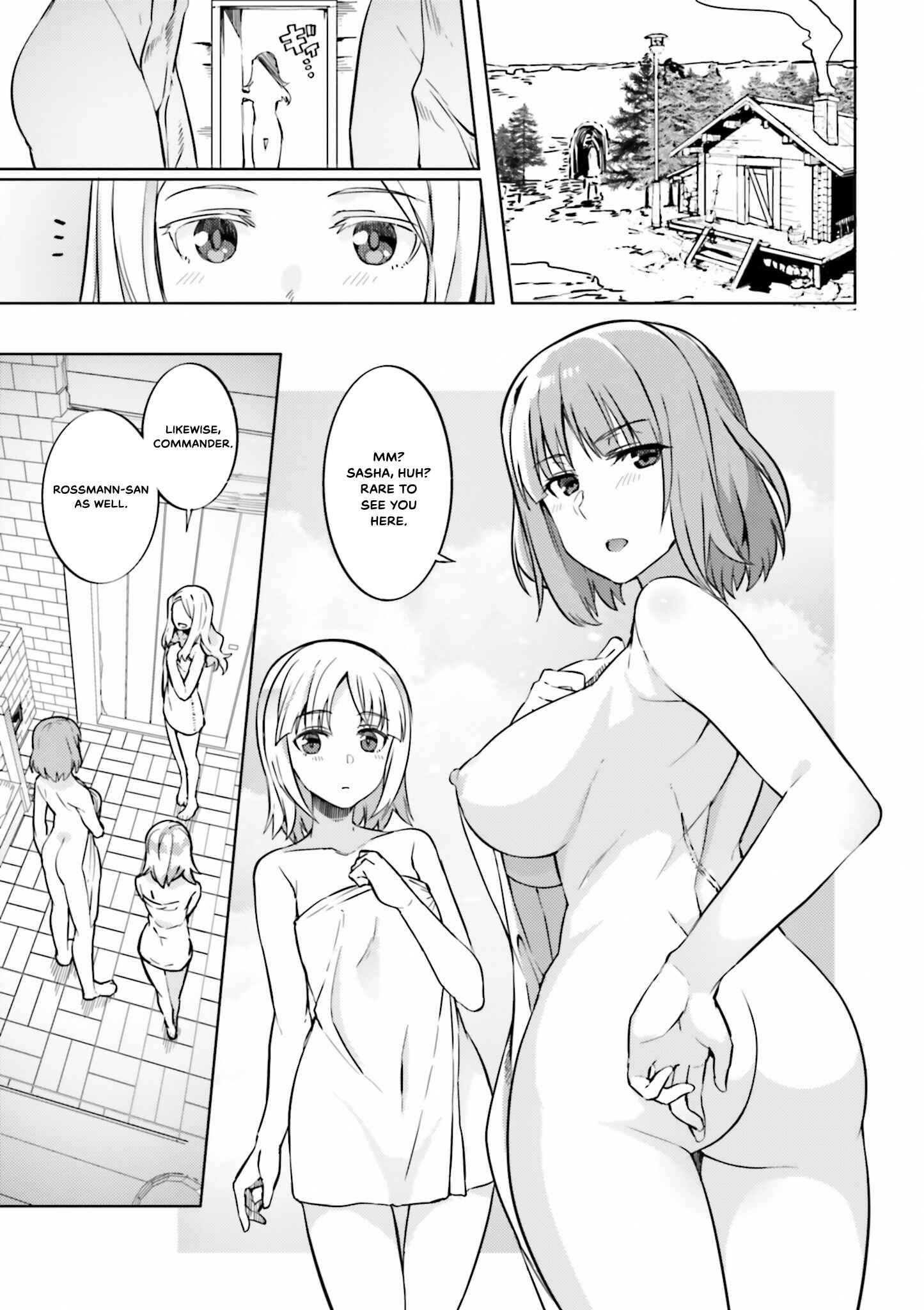 Page 2 Chapter 12.5 Brave Witches Prequel: The Vast Land of Orussia