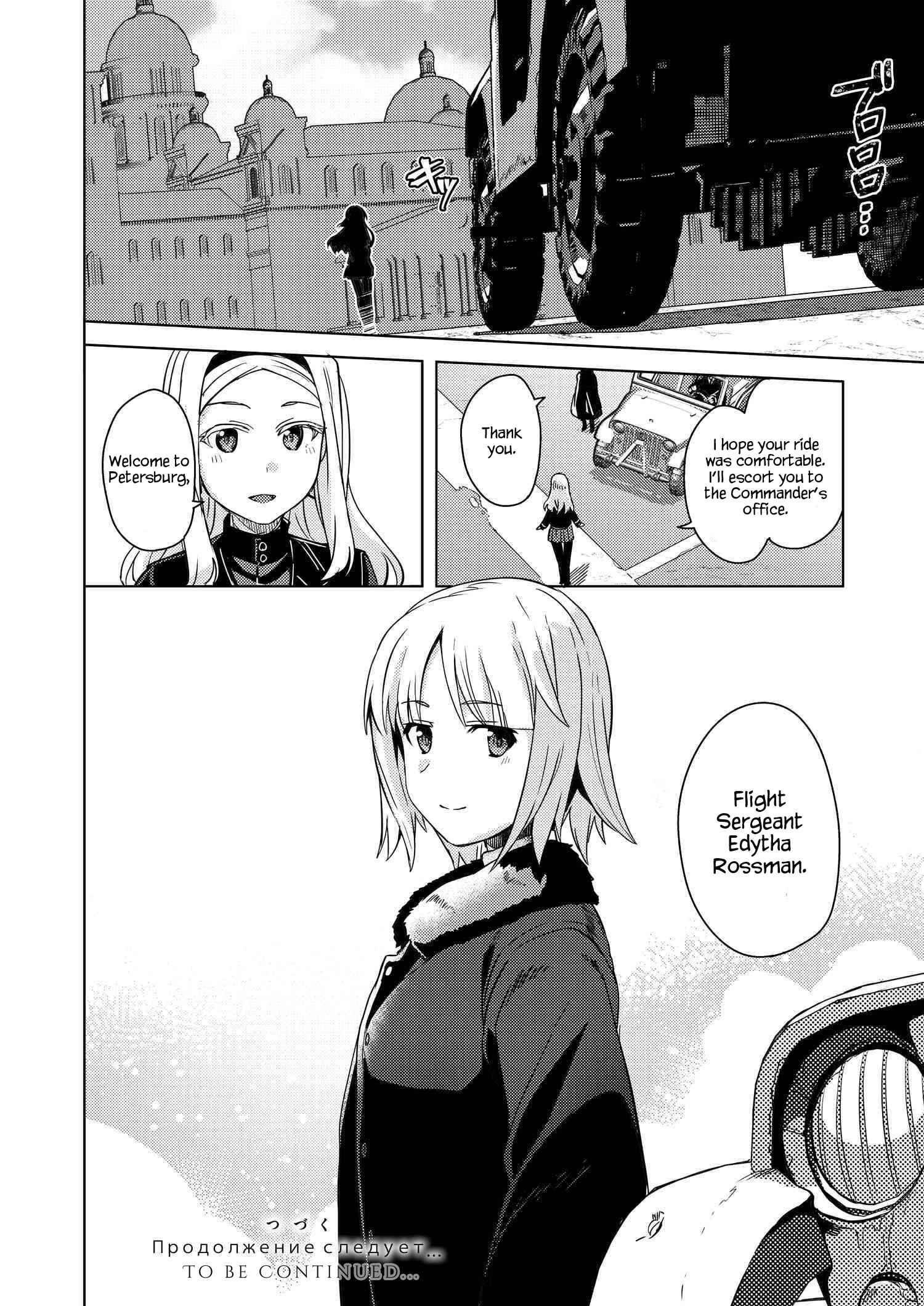 Page 26 Chapter 4 Brave Witches Prequel: The Vast Land of Orussia