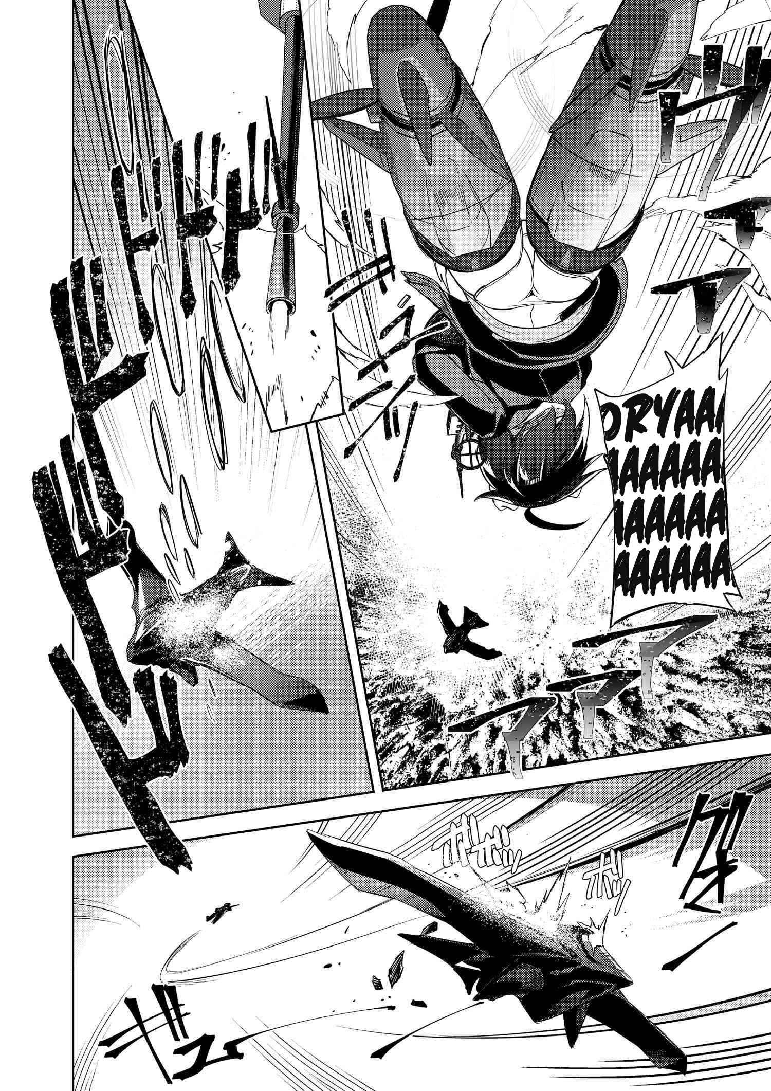 Page 11 Chapter 2 Brave Witches Prequel: The Vast Land of Orussia