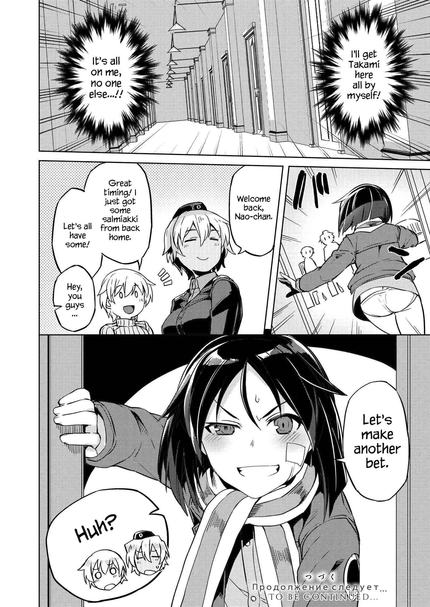 Page 22 Chapter 6 Brave Witches Prequel: The Vast Land of Orussia