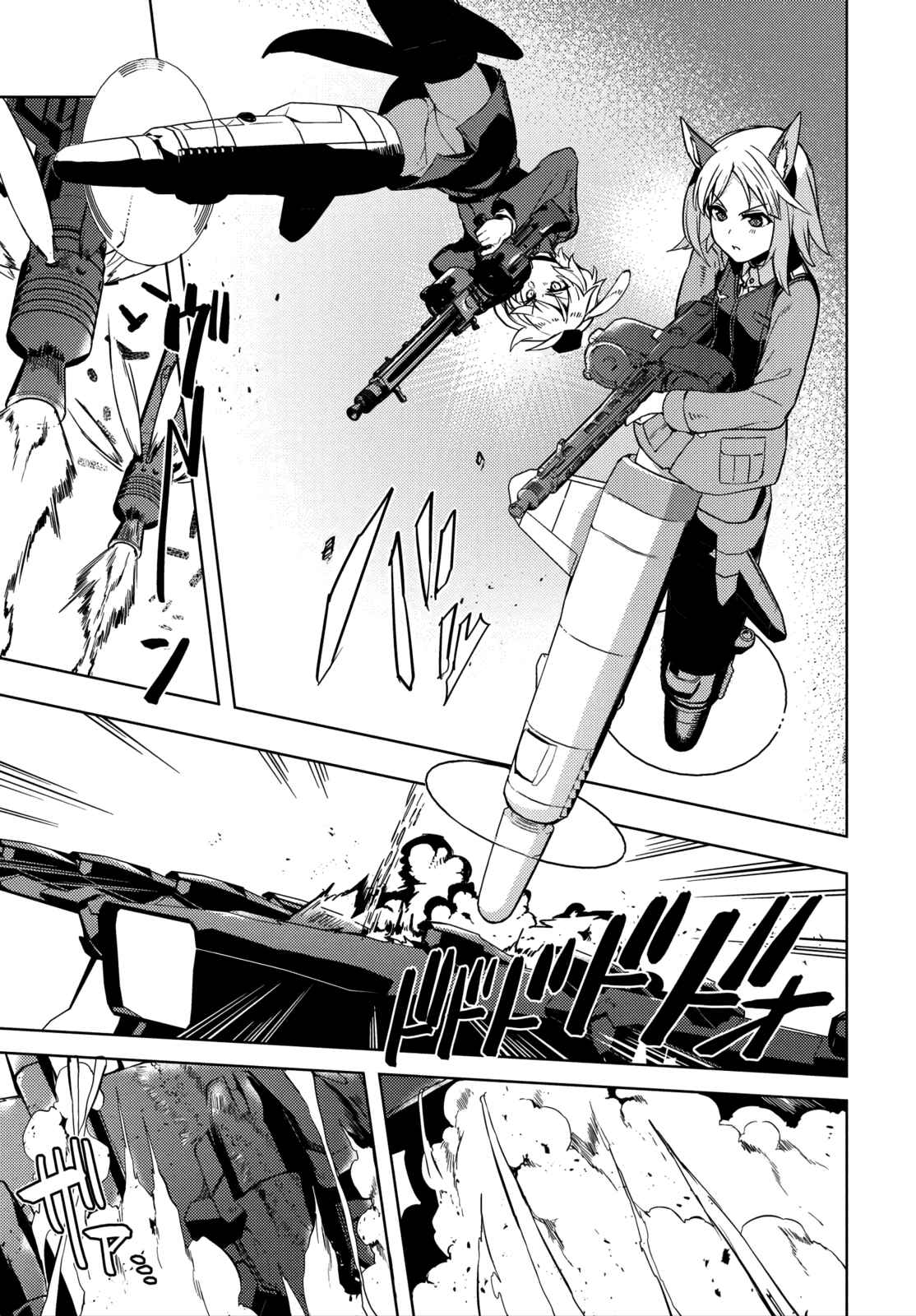 Page 21 Chapter 12 Brave Witches Prequel: The Vast Land of Orussia
