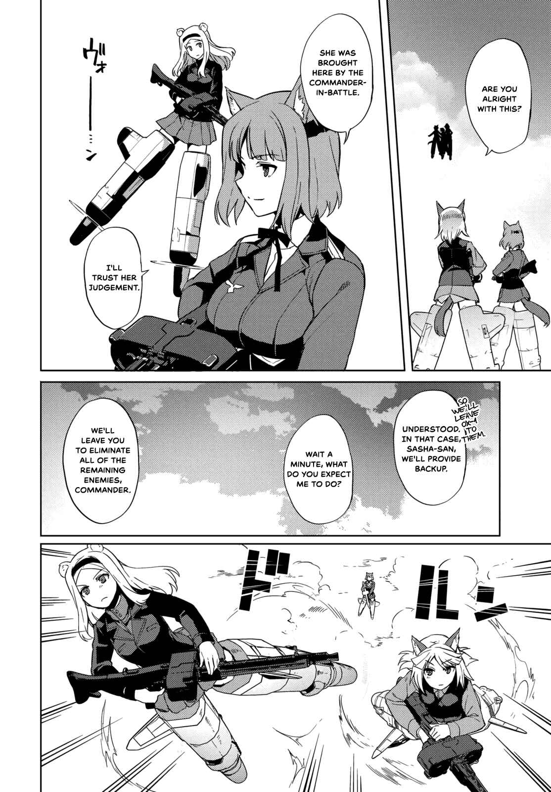 Page 26 Chapter 12 Brave Witches Prequel: The Vast Land of Orussia