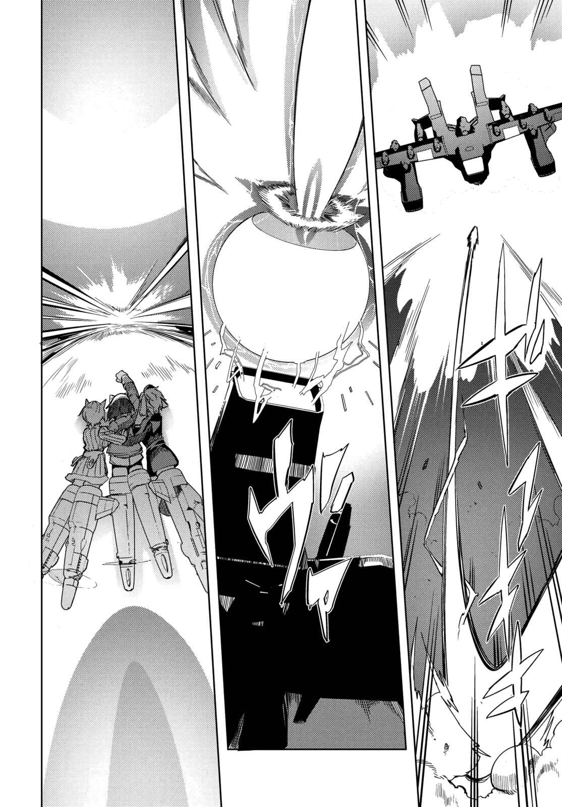 Page 32 Chapter 12 Brave Witches Prequel: The Vast Land of Orussia