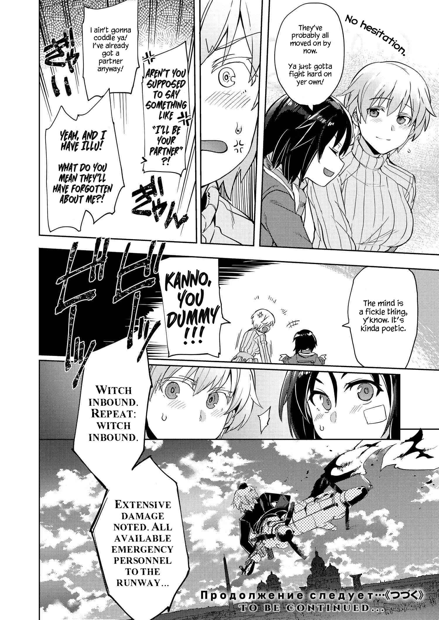 Page 34 Chapter 3 Brave Witches Prequel: The Vast Land of Orussia