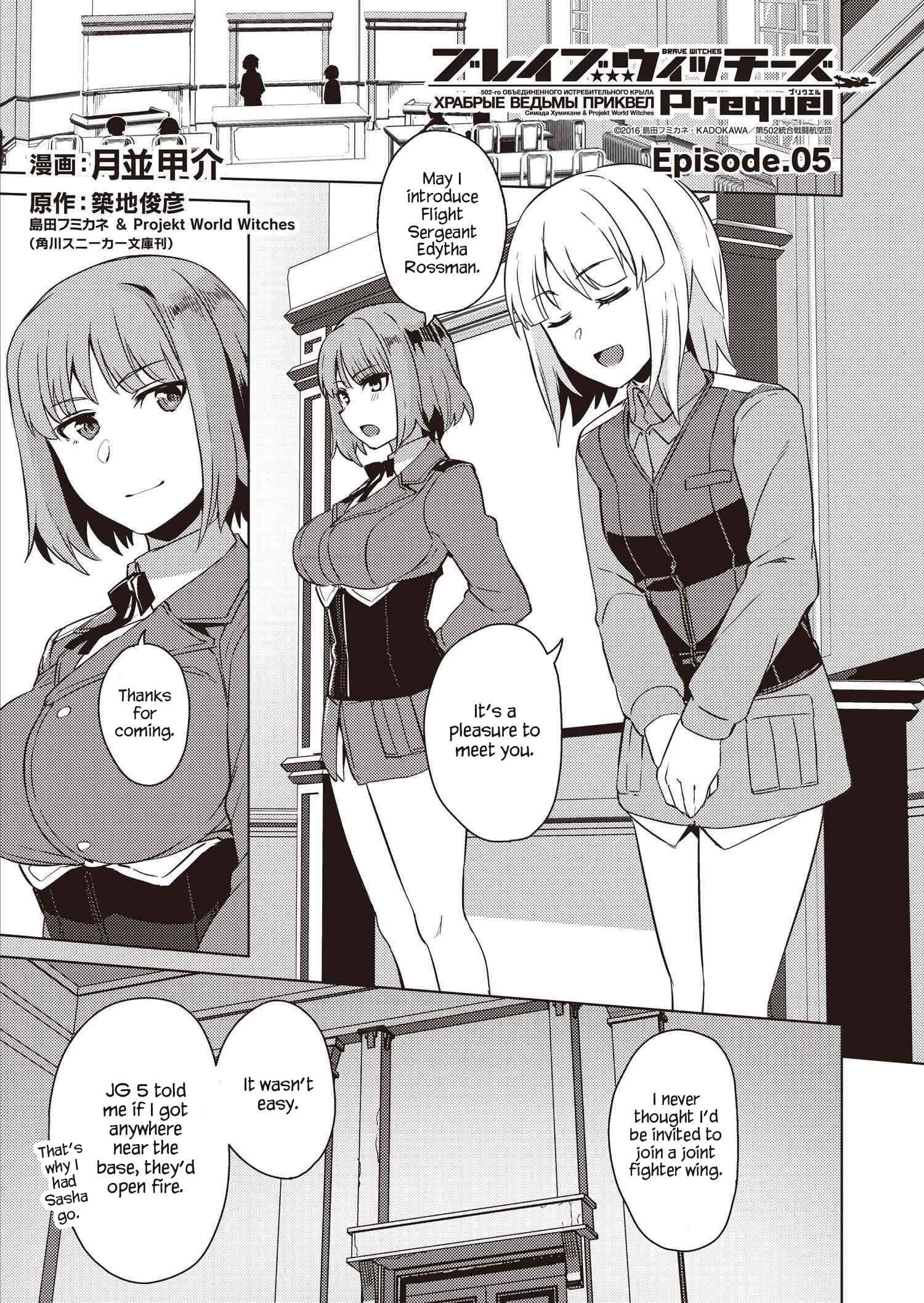 Page 1 Chapter 5 Brave Witches Prequel: The Vast Land of Orussia