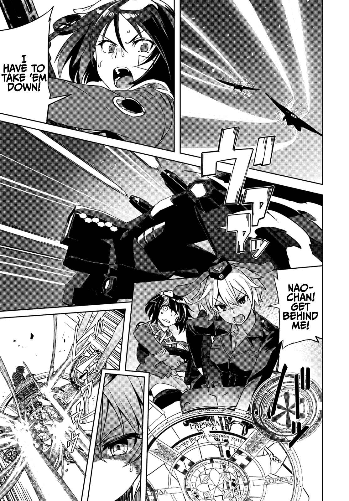 Page 6 Chapter 11 Brave Witches Prequel: The Vast Land of Orussia