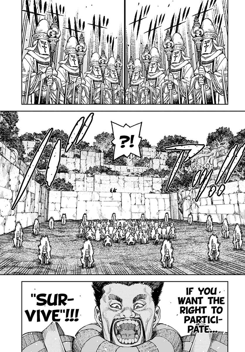 Page 10 Chapter 119 Tsugumomo (Fan Decensored)