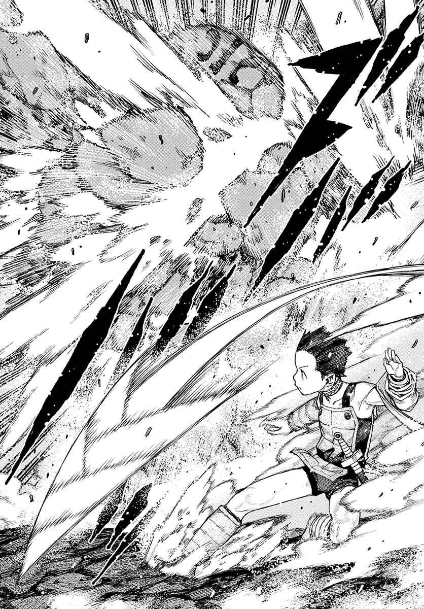 Page 17 Chapter 119 Tsugumomo (Fan Decensored)