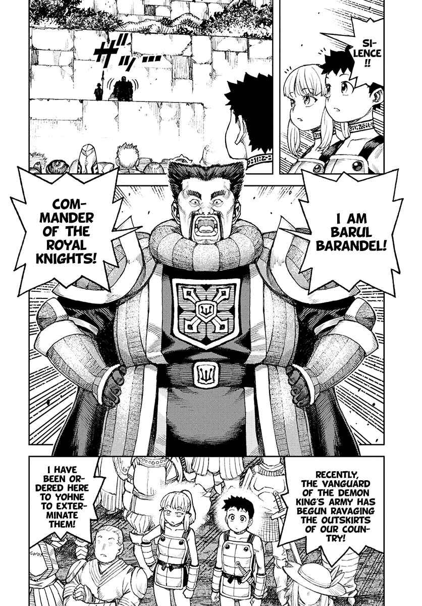 Page 5 Chapter 119 Tsugumomo (Fan Decensored)