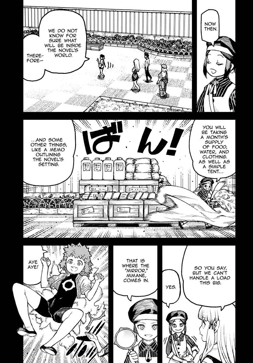 Page 17 Chapter 115 Tsugumomo (Fan Decensored)