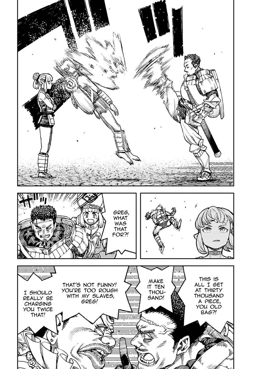 Page 32 Chapter 115 Tsugumomo (Fan Decensored)