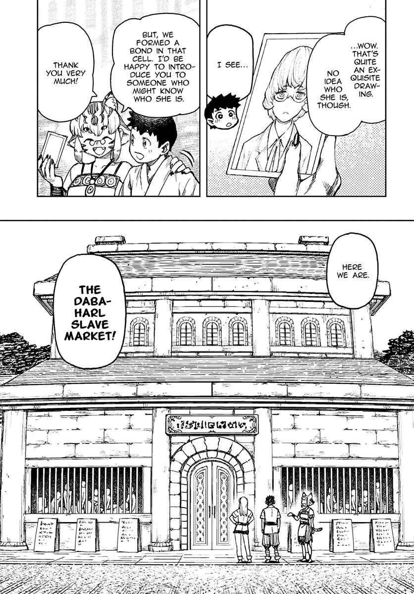 Page 7 Chapter 115 Tsugumomo (Fan Decensored)
