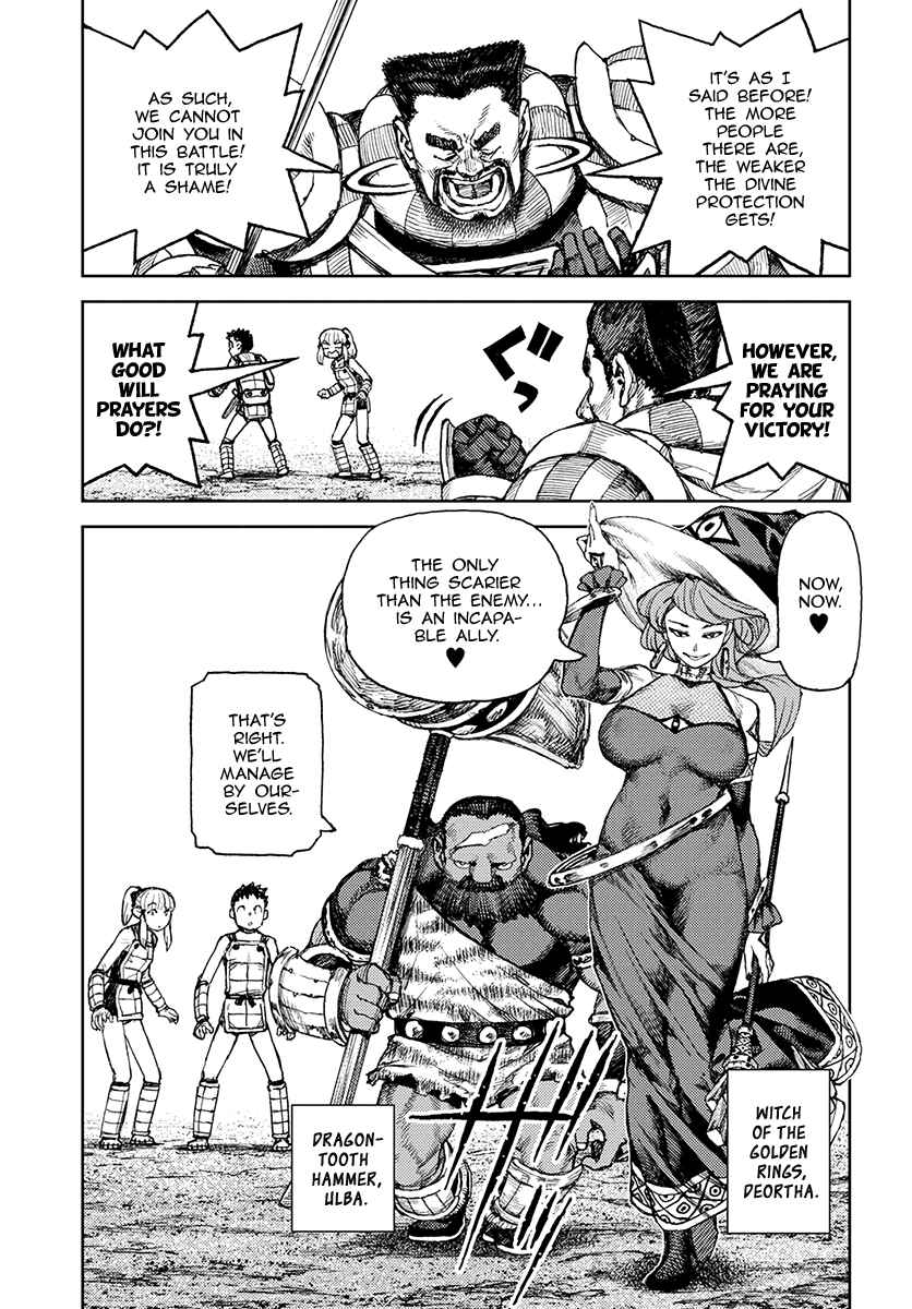 Page 12 Chapter 120 Tsugumomo (Fan Decensored)