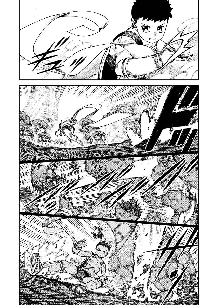 Page 14 Chapter 120 Tsugumomo (Fan Decensored)