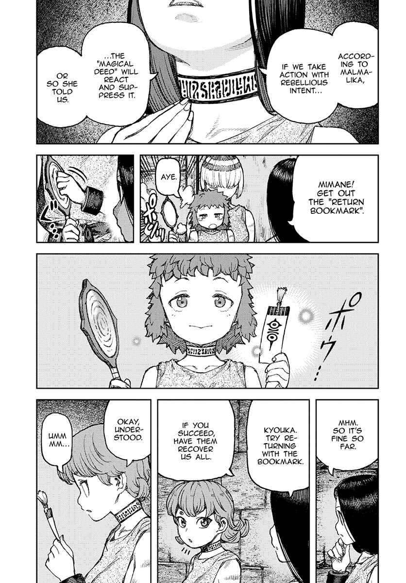 Page 24 Chapter 120 Tsugumomo (Fan Decensored)