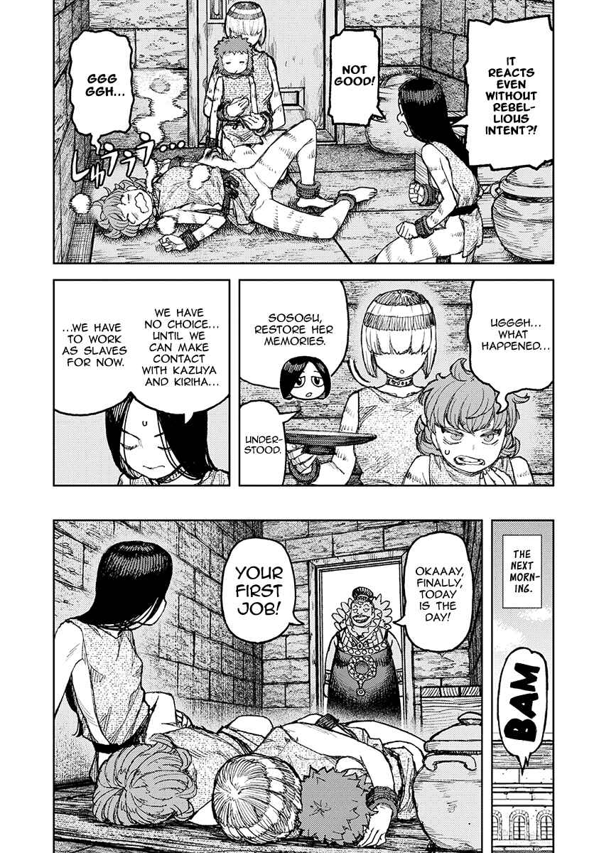 Page 28 Chapter 120 Tsugumomo (Fan Decensored)