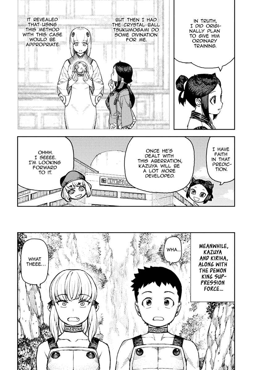 Page 5 Chapter 120 Tsugumomo (Fan Decensored)