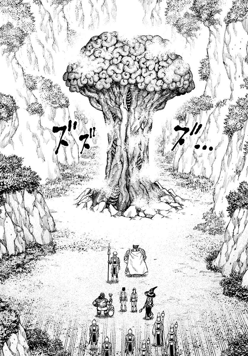 Page 6 Chapter 120 Tsugumomo (Fan Decensored)
