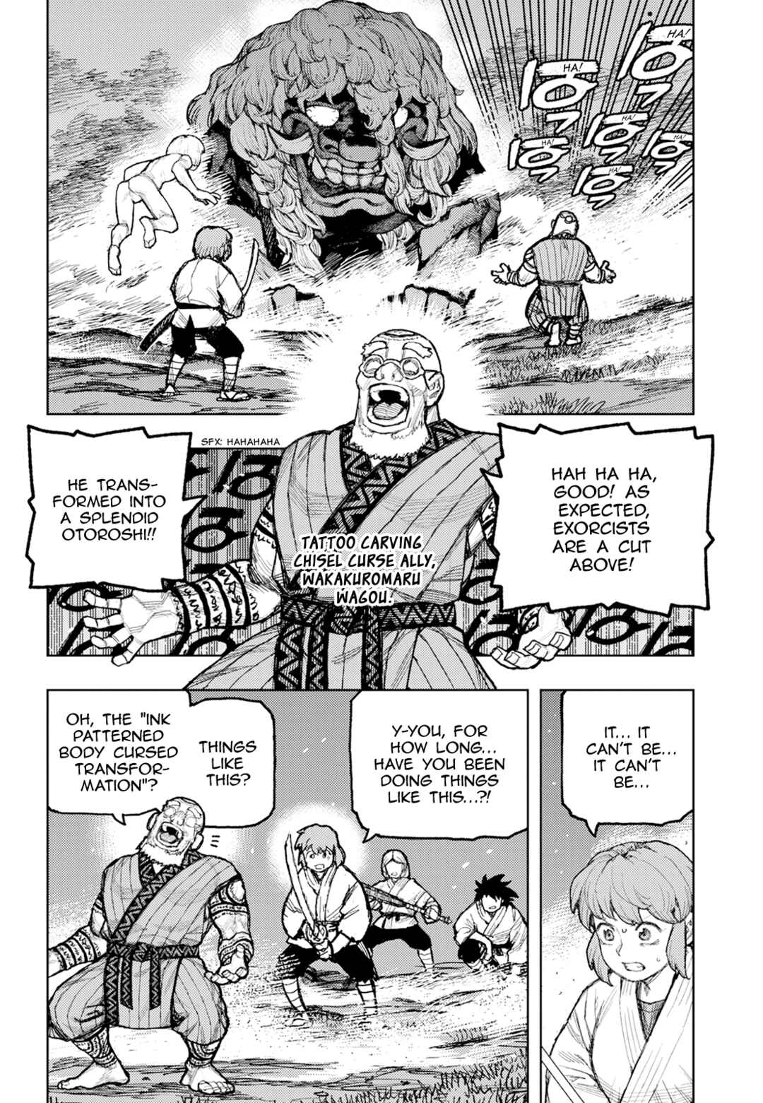 Page 7 Chapter 174 Tsugumomo (Fan Decensored)