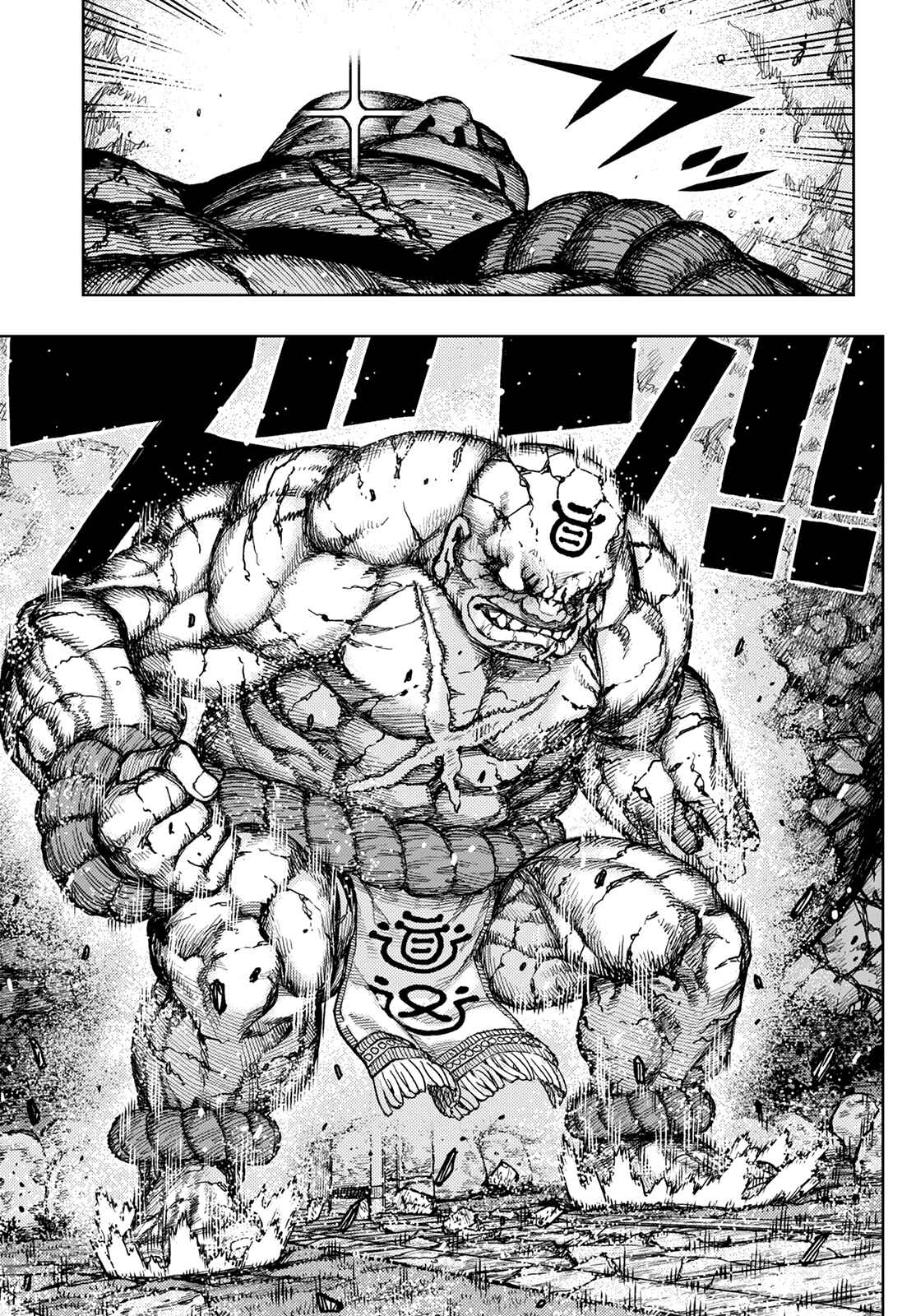 Page 30 Chapter 137 Tsugumomo (Fan Decensored)