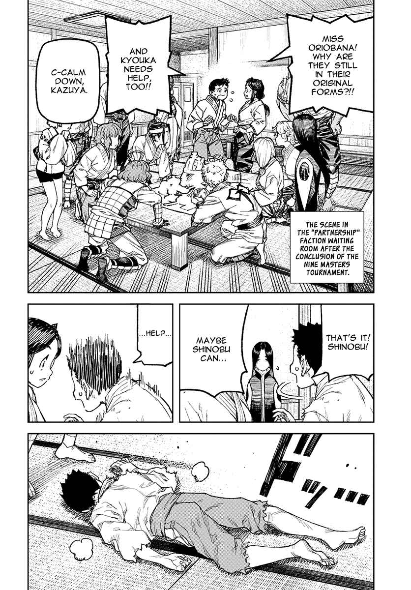 Page 3 Chapter 112 Tsugumomo (Fan Decensored)