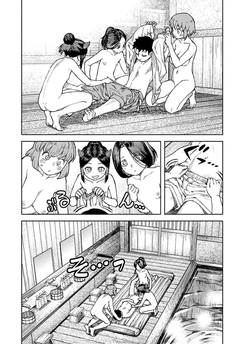 Page 6 Chapter 112 Tsugumomo (Fan Decensored)